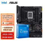 英特尔（Intel）12代I5 主板CPU套装 主板套装 华硕TUF GAMING Z790-PLUS D4 i5 12490F 6核12线程 十二代