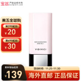 VIDIVICI【包税】韩国光彩女神隔离妆前遮瑕保湿服帖光泽40ml 提亮遮瑕 40ml *1件装