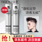 体吉（TIGI）定型喷雾体吉定型发胶强力造型持久立挺橙香速干啫喱易清洗 发胶300ml 2支装