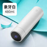 富光FGA智能控温杯男女士保温杯便携商务礼品杯感应显温杯真空杯 白色 480ml
