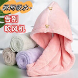 收米干发帽强吸水便携式加大双层加厚速干擦头毛巾包头巾浴帽干发 加厚【粉色】