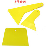 虎山飞鹰 胶刮板 塑料刮板 刮板刮片刮刀工具 胶刮刀贴墙纸壁纸工具套装 塑料刮板3件套装（1套）