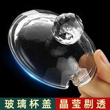 派品龙 透明玻璃茶壶盖杯盖子圆形马克杯玻璃杯盖 玻璃杯杯子 水杯盖配件 3号 玻璃拱盖 带顶珠【内径73 外径80】