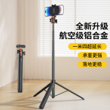 UURig手持gopro延长杆hero11/10/9配件max运动相机三脚架适用大疆action3/2自拍支架 【2024期待款】TP-16万向云台加长款