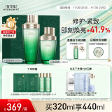 佰草集太极啵啵水精华水200ml+120ml爽肤水化妆水(化妆品 护肤品女）