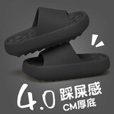 QYCKABY拖鞋女士夏季踩屎感卡通兔兔室内外EVA厚底浴室防滑情侣凉拖鞋男 黑色【按摩款】 40-41 标准码（内长255MM）