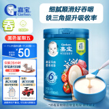 嘉宝（GERBER）【吞】番茄牛肉谷物高铁米粉 6月龄果蔬类辅食米糊250g