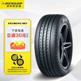 邓禄普（DUNLOP）轮胎/汽车轮胎 215/55R17 94V VEURO VE303 适配天籁/新帕萨特