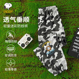 史努比童装男童防蚊裤儿童裤子中小童装夏季薄款迷彩运动裤夏装休闲裤