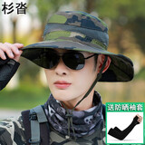 杉沓 遮阳帽男骑行帽迷彩大檐渔夫帽户外帽登山帽防晒帽太阳帽钓鱼帽 迷军绿 配随机颜色袖套