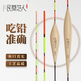 民间艺人LB芦苇漂高灵敏轻口浅水加粗醒目鲫鲤鱼浮漂黑坑浮标