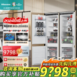 Hisense海信（Hisense）全零嵌入式冰箱对开双开门变温超薄隐藏式镶嵌橱柜内嵌式风冷无霜冰箱BCD-255WEA BCD-255WEA对开