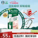 曼秀雷敦（Mentholatum）痘痘贴搭档 乐肤洁淡化痘印痘痕修复凝胶 啫喱18g