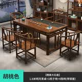 赣荣实木茶桌椅组合小户型功夫泡茶台家用阳台茶几茶具套装一体喝茶桌 1.6米明月1梳子椅4围椅 大石盘