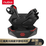 努比亚（nubia）红魔TWS蓝牙耳机5g/6pro/6电竞真无线游戏蓝牙耳机 支持苹果华为等 红黑色（英文版）