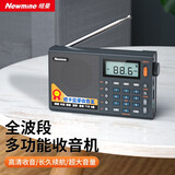 纽曼 K65收音机老年人便携式迷你蓝牙播放器可充电插卡FM广播半导体随身听音乐听歌半导体戏曲唱戏机 T6637黑灰色【全波段升级款】 官方标配