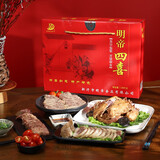 明帝 江苏徐州特产传统香肚捆蹄牛肉烧鸡组合卤味熟食礼盒