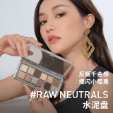 3CE12色眼影#RAWNEUTRALS水泥盘大地原棕 生日礼物送女友