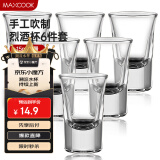 美厨（maxcook）白酒杯烈酒杯套装 15ml中式玻璃小酒杯子洋酒杯酒具 6只装MCB178