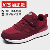 足力健艾爸爸足力健老人鞋女秋冬季加宽妈妈鞋爸爸鞋透气防滑软底中老年人 升级款A1666暗红（送袜子） 38 (240mm)