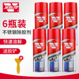 卫斯理不锈钢脱胶剂电梯保护膜除胶剂脱胶纸剂铝合金门窗保护膜 不锈钢脱胶纸剂【6支装】