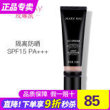 玫琳凯（MARY KAY）护肤品专柜旗舰保湿隔离修颜霜防晒保湿SPF15PA+++官方官网