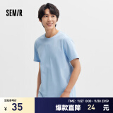 森马（Semir）【基础版型】短袖T恤男纯色打底衫夏季休闲修身纯棉情侣上衣 【24款】灰蓝A81314 175/92A/L