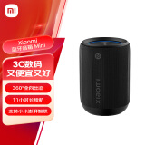 小米Xiaomi 蓝牙音箱 Mini  14Ultra发布会伴手礼音响 声学小钢炮小米澎湃智联 户外防尘防水露营NFC