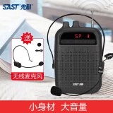 先科（SAST） 小蜜蜂扩音器插卡播放器 教师专用耳麦户外导游讲课教学喇叭  迷你话筒扬声器 K21黑色+无线耳麦