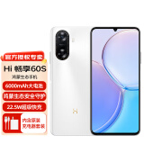 华为智选 Hi畅享60s 5G手机新品 6000mAh+22.5W超长续航 鸿蒙生态安全守护 全网通 雪域白 8G+128GB