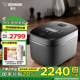 象印（ZO JIRUSHI）【国家补贴】日本进口 家用IH电饭煲5L(4-5人份）大容量 自清洗蒸汽口智能双预约NW-QRH18C黑色