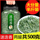 植宴迷迭香煎牛排用干料西餐调料食用香料配料干支专用干迷迭香叶茶粉 250g*2罐 迷迭香