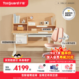 护童（Totguard）儿童学习桌椅学生书桌椅可升降实木写字桌课桌椅套装120cm带书柜 习惯星_新实木+摇臂追背椅_红