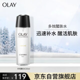 玉兰油（OLAY）多效修护系列醒肤水150ml紧致肌肤淡纹细毛孔补水保湿爽肤水