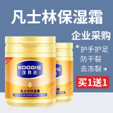 KOOGIS凡士林保湿面霜170g润肤乳液补水保湿手足防干裂糙擦脸油护手霜