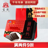 古胶东阿古胶驴皮阿胶片阿胶块ejiao240克礼盒装 经典款240g