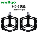 台湾wellgo维格山地车培林脚踏MG-6超轻公路自行车踏板MG-1升级版 黑色 MG-6