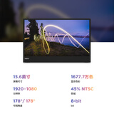 联想ThinkVision 15.6英寸860g轻量机身Type-C IPS屏幕 一体式可翻折6mm纤薄机身 低蓝光便携显示器M15