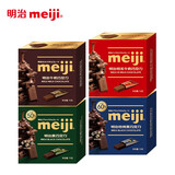 明治meiji 排块巧克力75g特纯牛奶特纯黑巧克力儿童休闲小零食品婚礼糖果 牛奶特浓牛奶黑巧特纯黑盒装300g