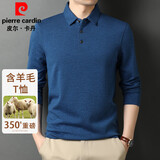 皮尔卡丹（pierre cardin）长袖t恤男翻领羊毛打底衫中老年装上衣爸爸秋冬季商务休闲polo衫