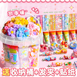 九槑咕卡套装奶油胶咕咔手帐贴纸估卡全套材料姑卡孤卡儿童女孩玩具女生沽盘生日奖励六一儿童节礼物 收纳桶189件/咕卡套装+奶油胶