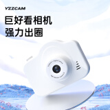 YZZCAM 高清双摄可爱CCD数码相机校园学生党可拍照可上传手机旅游记录儿童相机礼物 月光白（高清单摄不可自拍） 不配内存卡