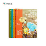 学而思2025新版快乐读书吧 六年级下 课外阅读必读书籍同步最新教材新课标 鲁滨逊漂流记 尼尔斯骑鹅旅行记 汤姆·索亚历险记 爱丽丝漫游奇境