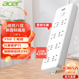 宏碁新国标插座/插排/排插/插线板/插排带线/拖线板/电源插座/插线板/桌面充电 OCB220 8位总控线长5米