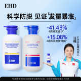 EHD防脱固发洗发水套装防脱洗发水500ml+控油祛痘洗发水500ml