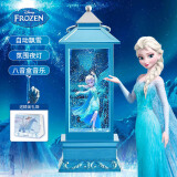 迪士尼（Disney）冰雪奇缘艾莎公主音乐八音盒水晶球女孩学生情人节礼物风灯摆件