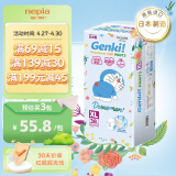 妮飘（Nepia）Genki!哆啦A梦全新薄型“芯”科技婴儿拉拉裤（XL38）（12-17kg）