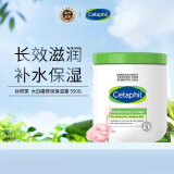 丝塔芙（Cetaphil）舒润保湿霜550g大白罐面霜身体乳保湿含烟酰胺