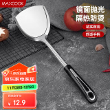 美厨（maxcook）炒铲锅铲 加厚不锈钢铲子 月之星系列MYX-01