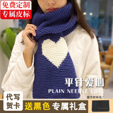 帝行（DIXING）手工织围巾毛线爱心围巾diy材料包情人棉自织围脖8股情人粗毛线团送男女友礼物 爱心款围巾材料包天湖蓝3团+1团白色+礼盒